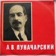 Фрагменты Выступлений (10 Дюймов)