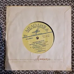 Мелодии Друзей-68 (7 Дюймов)