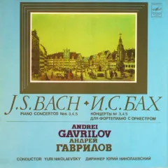 Andrei Gavrilov - Piano Concertos Nos. 3, 4, 5