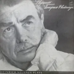 Играет Генрих Нейгауз / Heinrich Neuhaus Plays