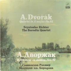 Quintet In A Major, Op 81