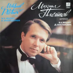Piano Concerto KV 537 / Preludes And Fugues