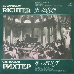 Sonata In B Minor. Funeralles. Fantasia On Hungarian Folk Tunes