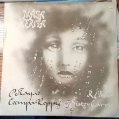 Сестра Керри