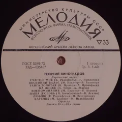 Лирические Песни
