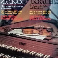 Шесть Сонат Для Скрипки И Клавесина (№3 Ми Мажор, BWV 1016/№4 До Минор, BWV 1017)
