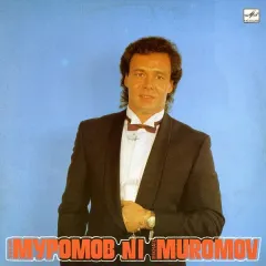 N1 - № 1