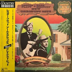 Lester Flatt & Earl Scruggs New Greatest Hits 1976 JP