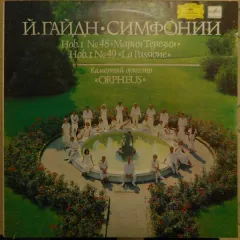 Symphonies No. 48 "Maria Theresia" - No. 49 "La Passione"