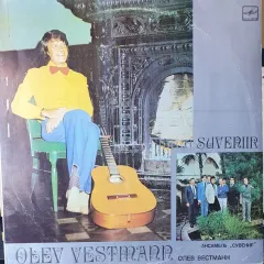 Suveniir & Olev Vestmann