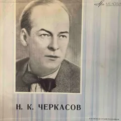 Творческий Портрет