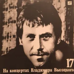 Райские Яблоки