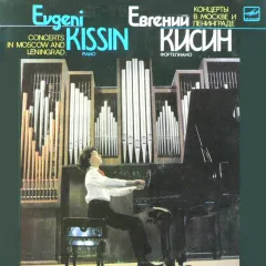 Concerts In Moscow And Leningrad