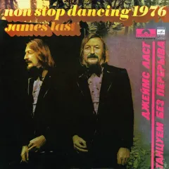 Танцуем Без Перерыва, 1976 = Non Stop Dancing, 1976