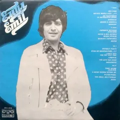Без Грим