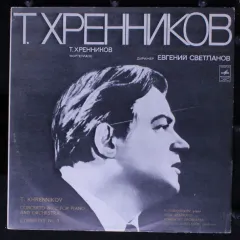 Concerto No. 2 For Piano And Orchestra / Symphony No. 3