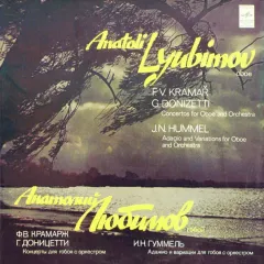 Krommer - Concertos For Oboe And Orchestra / Adagio And Variations For Oboe And Orchestra