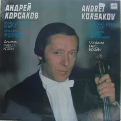 Concertos For Violin And Orchestra