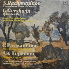 Rhapsody On A Theme Of Paganini / Rhapsody In Blue