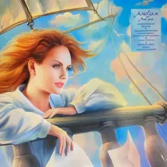 Мой Рай Новая SS (Цветной винил)