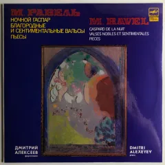 Gaspard De La Nuit / Valses Nobles Et Sentimentales / Pieces