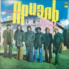 Русские Картинки