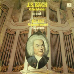 45 Chorale Preludes