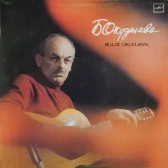 Песни