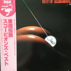 Best Of Scorpions (without obi)