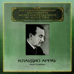 Фортепиано