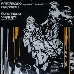 Twelve Sinfonias