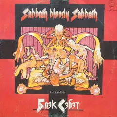 Sabbath Bloody Sabbath