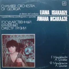 Concerto Grosso For Two Violins, Piano, Harpsichord And Orchestra