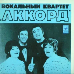 Песня О Беспризорном Мальчишке / Скажи, Что Любишь / История Любви / Будь, Что Будет (7 Дюймов)