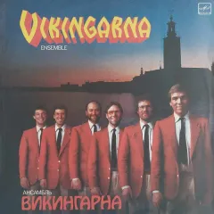 Ансамбль Викингарна