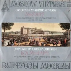 Три Дивертисмента Для Струнного Оркестра KV 136, 137, 138 = Three Divertimenti For String Orchestra KV 136, 137, 138