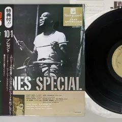 Jo Jones Special Без Obi