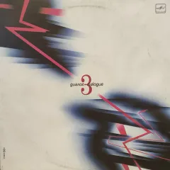 Диалог 3