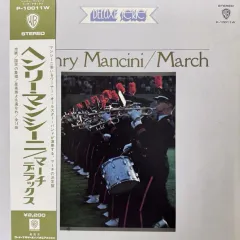 Henry Mancini / March De Luxe Есть OBI-лента