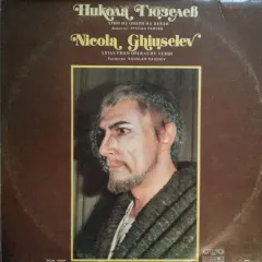 Arias From Operas By Verdi