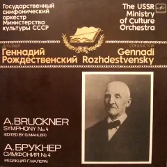 Симфония No4 (Редакция Г. Малера) = Symphony No. 4 (Edited By G. Mahler)