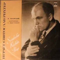 Картинки С Выставки