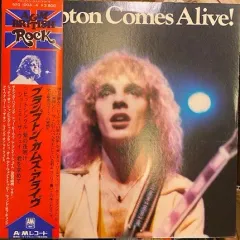 Frampton Comes Alive! 2LP Без Obi