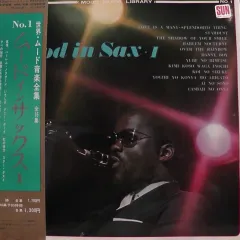 Mood In Sax 1 Без Obi VG+ (Цветной винил)