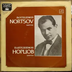 From The History Of The Bolshoi Theatre