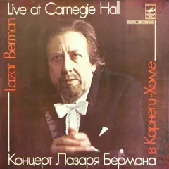 Live At Carnegie Hall