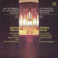 Performs Violin Miniatures And Transcriptions