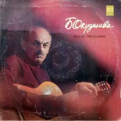 Песни = Songs