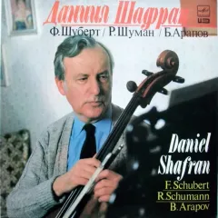 F. Schubert* / R. Schumann* / B. Arapov* - Sonata For Violin And Piano / Adagio And Allegro For French Horn (Violin or Cello) And Piano / Sonata For Cello And Piano
