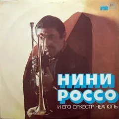 Неаполь